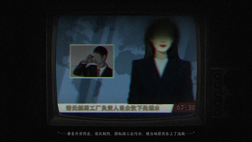 图片[4]-《白河村（Scourge of the village）》|官方中文-影音屋