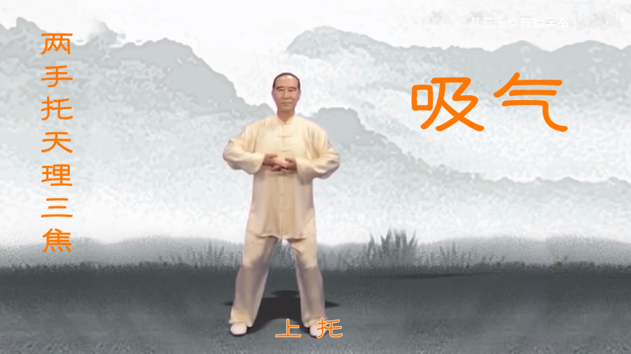 图片[2]-《八段锦12分钟完整版—带呼吸口令版》[MP4]-影音屋