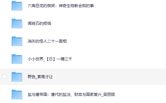 《2025年03月新书》[更新完共 150+本][PDF/mobi/epub][6.5G]-影音屋