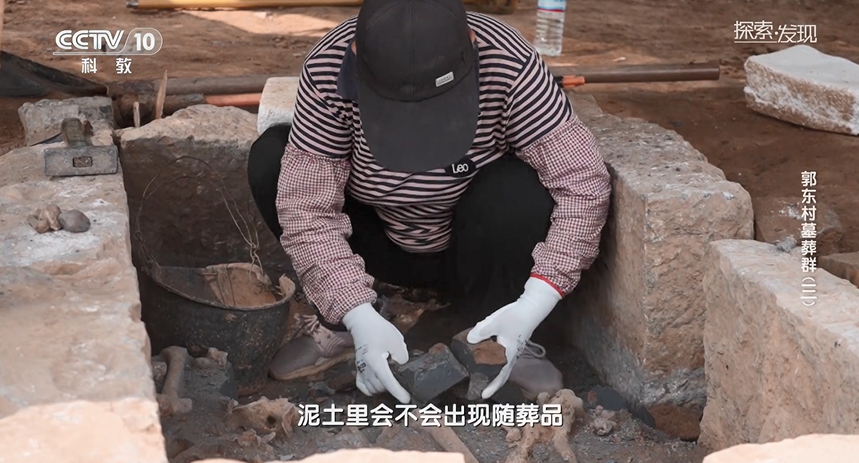 图片[4]-[探索·发现][更至2025年 第084期 清涧寨沟遗址][WEB-MKV/16.6G][国语中字][1080P][夸克下载]-影音屋