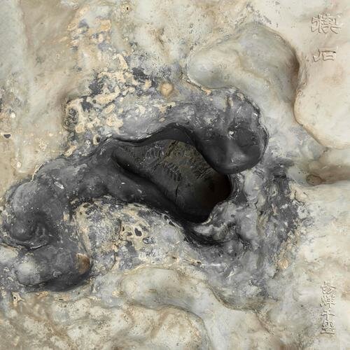 易烊千玺《楔石》[24Bit-48kHz][FLAC/分轨][226.07MB]-影音屋