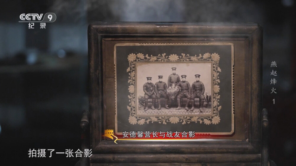 图片[4]-[百度/夸克][CCTV9 燕赵烽火 全6集 电视源码 20250907][1080I/TS][9.74G]-影音屋