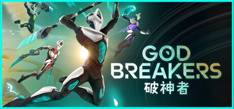 《破神者》 v1.0.0 单机+联机（GODBREAKERS）免安装中文版[11.3G]-影音屋