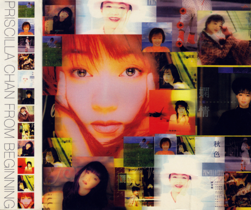 陈慧娴《反叛》宝丽金从头认识版[WAV+CUE][1.1G]-影音屋