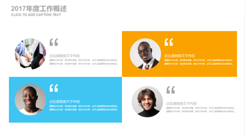 1200+套 极致走心 PPT模板[8.2G]-影音屋