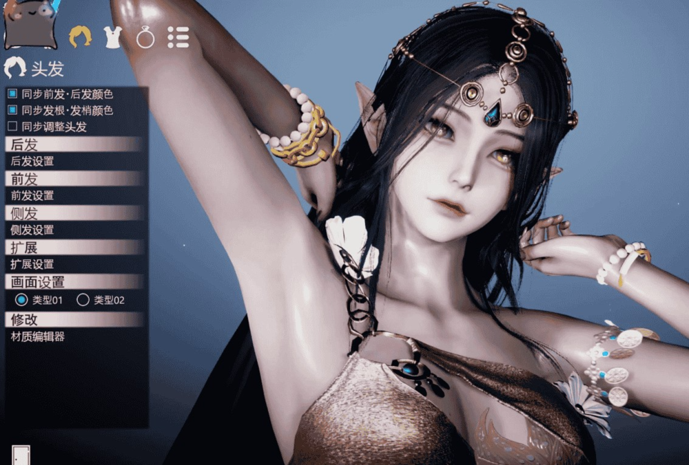 图片[2]-《甜心选择2》v1.2.7版 PC美女恋爱模拟游戏 5000角色卡+剧情+自由模式   免安装豪华中文版[128G]-影音屋