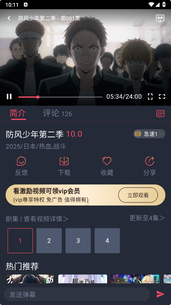 图片[2]-囧次元-v1.5.7.9-无广告纯净版-影音屋