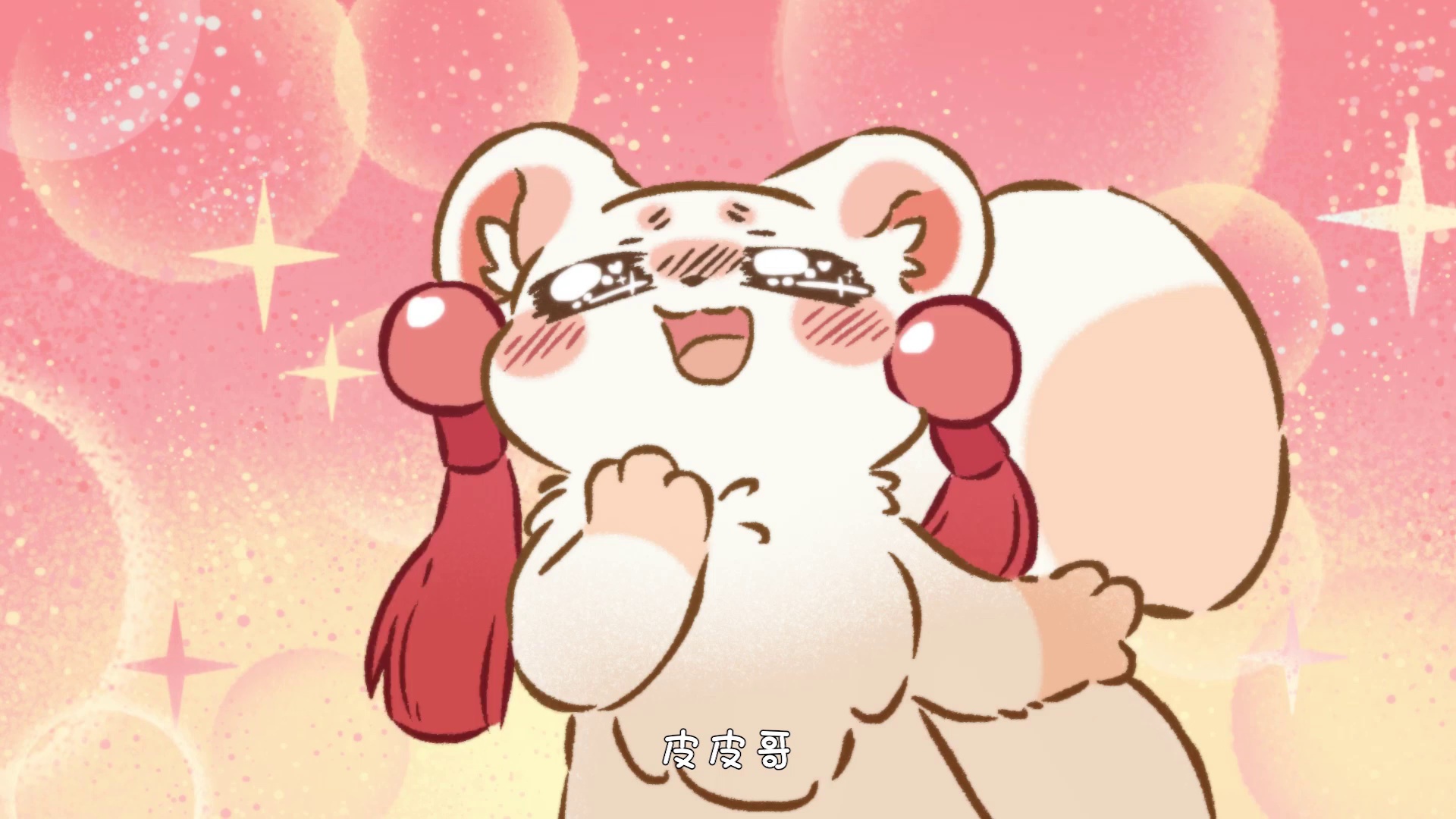 图片[5]-[BT下载][有兽焉][全12集][WEB-MP4/3.38G][国语配音/中文字幕][1080P][流媒体][ZeroTV]-影音屋