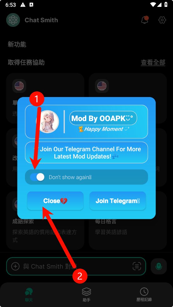 ChatSmith-v3.9.8-会员解锁版[AI助手，支持GPT-4o]-影音屋