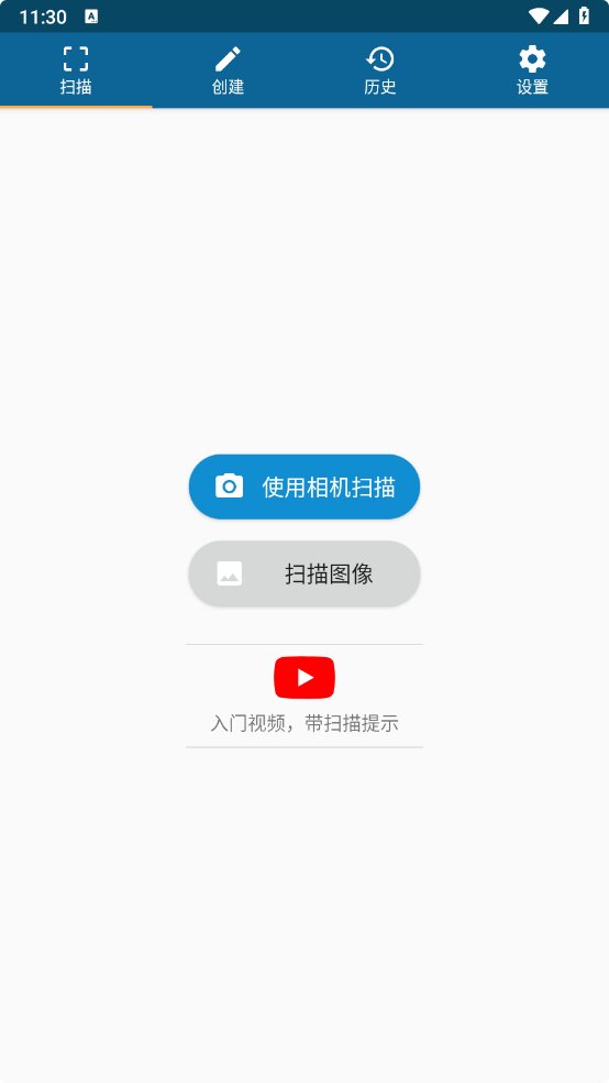 QRbot-v3.2.1-直装完美解锁版[高级二维码扫描仪 / 支持所有类型QR码/条形码]-影音屋