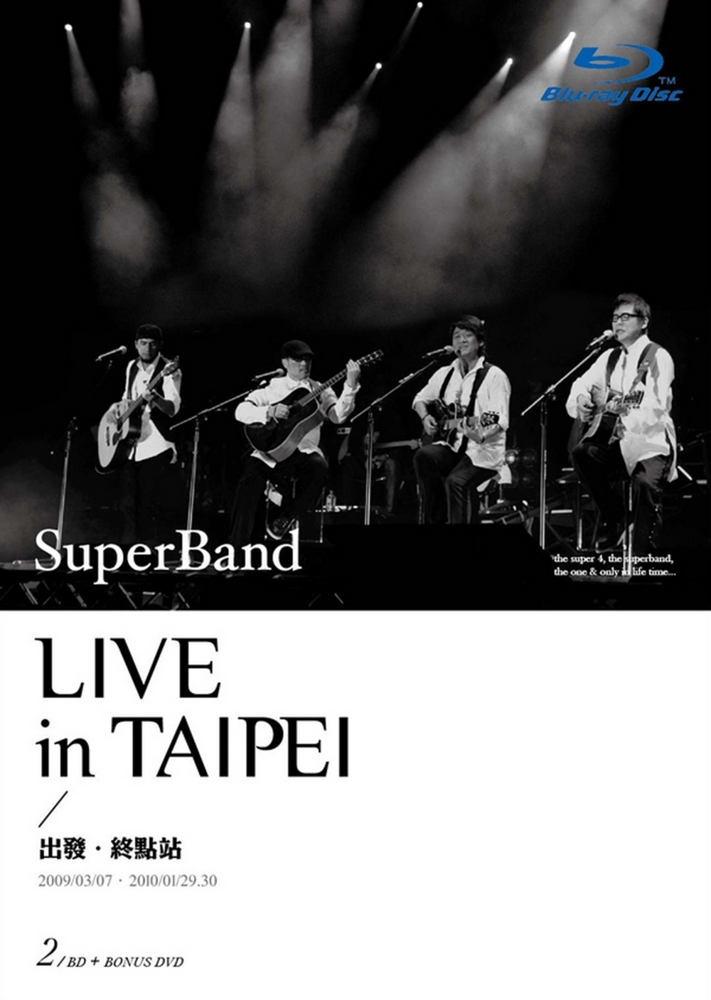 纵贯线《LIVE IN TAIPEI 出发·终点站》2CD[蓝光提取版][WAV+CUE][3.3G]-影音屋