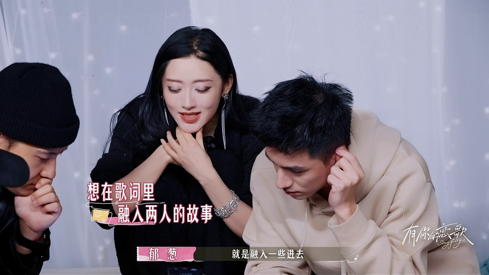 图片[4]-[有你的恋歌][更至3.11号][WEB-MP4/12.8G][国语中字][1080P][夸克下载]-影音屋