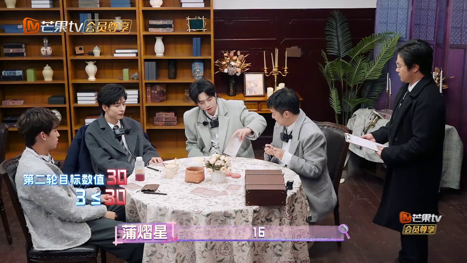 图片[8]-[名侦探学院.第八季][更至3.8日][WEB-MP4/6.9G][国语中幕][1080P][益智推理真人秀][夸克下载]-影音屋