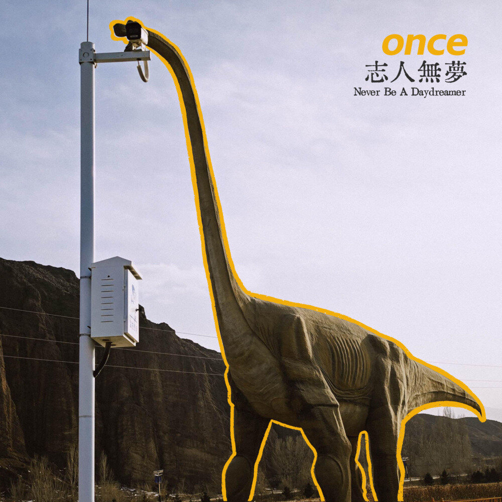 弯刺乐队《志人无梦》[320K/MP3][99.65MB]-影音屋