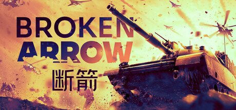 《断箭》 v1.0.10 送修改器（Broken Arrow）大型现代战争实时战术游戏 免安装中文版[143G]-影音屋