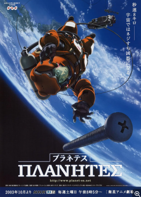 [夸克下载][星空清理者][全26集][WEB-MP4/36.7G][日语中字][1080P][附番外]-影音屋