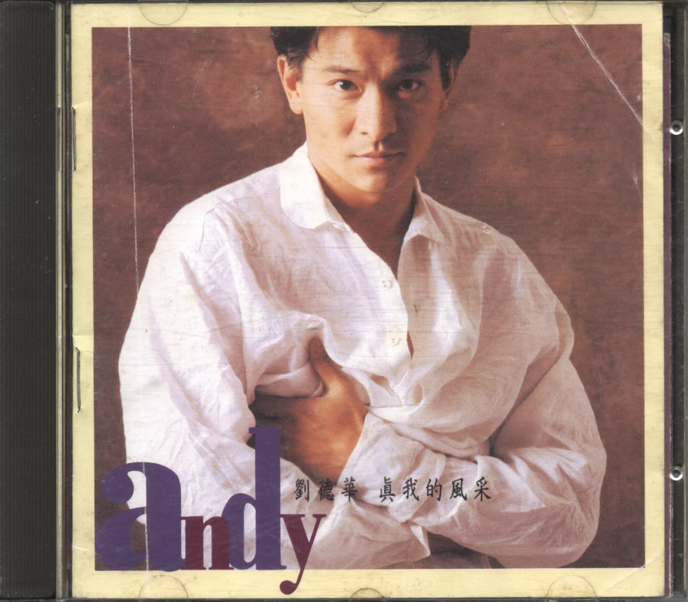 刘德华《真我的风采》[台湾版亲笔签名版][WAV+CUE][987M]-影音屋