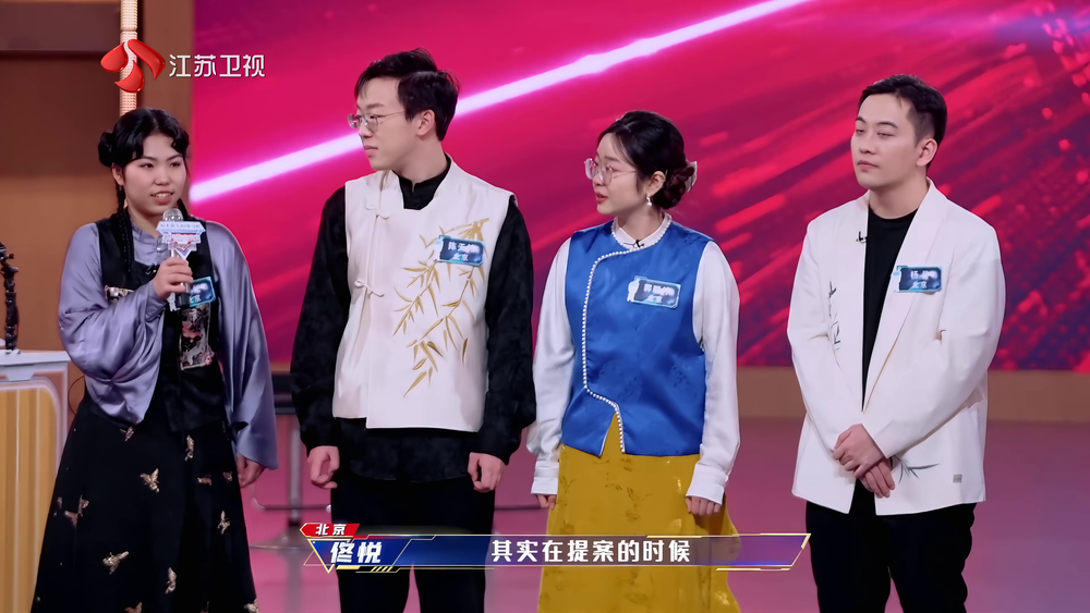 图片[8]-[最强大脑.第十二季][更至3.8号][WEB-MKV/5.7G][国语中字][1080P][最强大脑][夸克下载]-影音屋