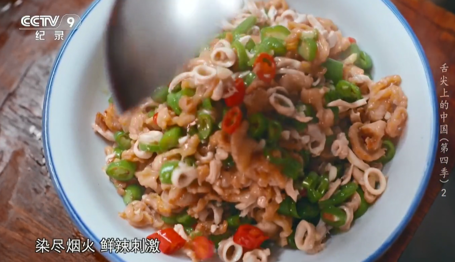 图片[6]-[舌尖上的中国 第四季][全7集][WEB-TS/15G][国语中字][1080P][夸克下载]-影音屋