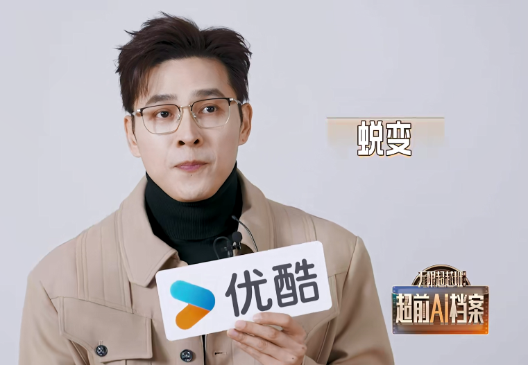 图片[2]-[无限超越班][更新至4.8期][WEB-MKV/3G][国语中字][1080P][夸克下载]-影音屋