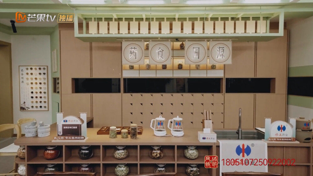 [百度/夸克][芒果TV 初入职场·中医季 药食同源 第七期 20251026][1080P/MP4][609.27MB]-影音屋