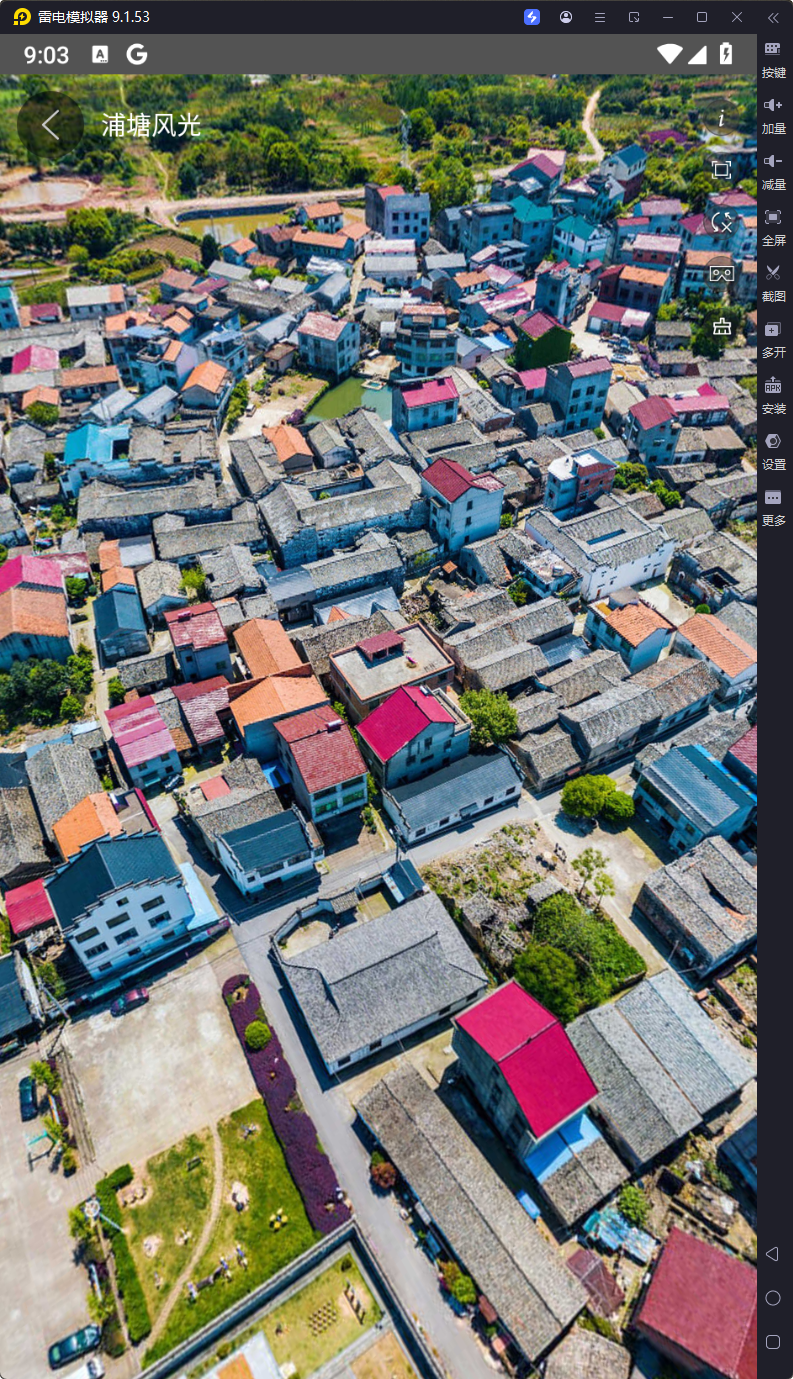 图片[4]-3D全球卫星地图-v3.4.0-解锁会员-影音屋