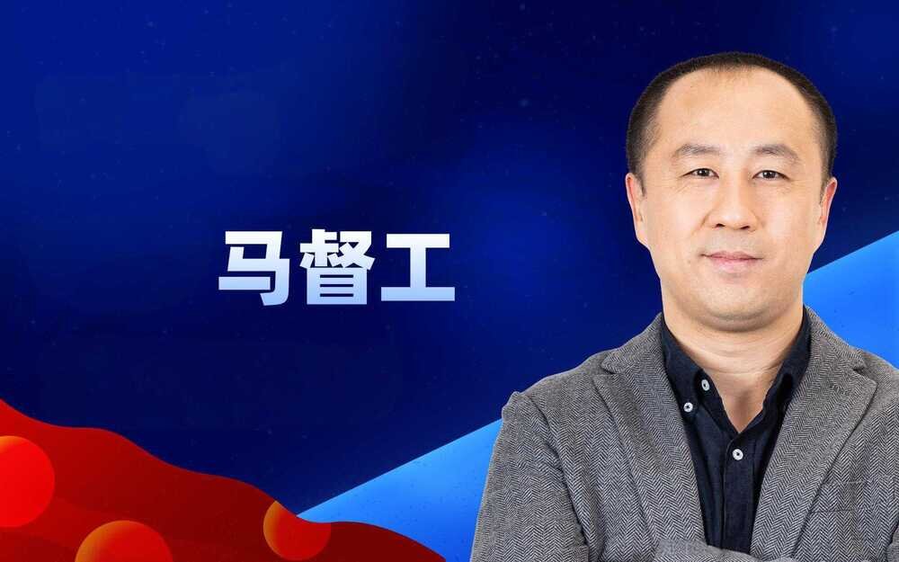 马督工《B站充电专属视频：带你读懂民国》(更至第12讲) [0.5G/集][MP4]-影音屋