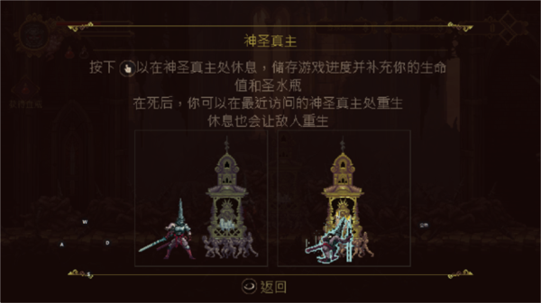 图片[4]-《(Android)神之亵渎》V1.0 MOD菜单版[国网Alyssachiafh 2025.09.25压制810M]-影音屋