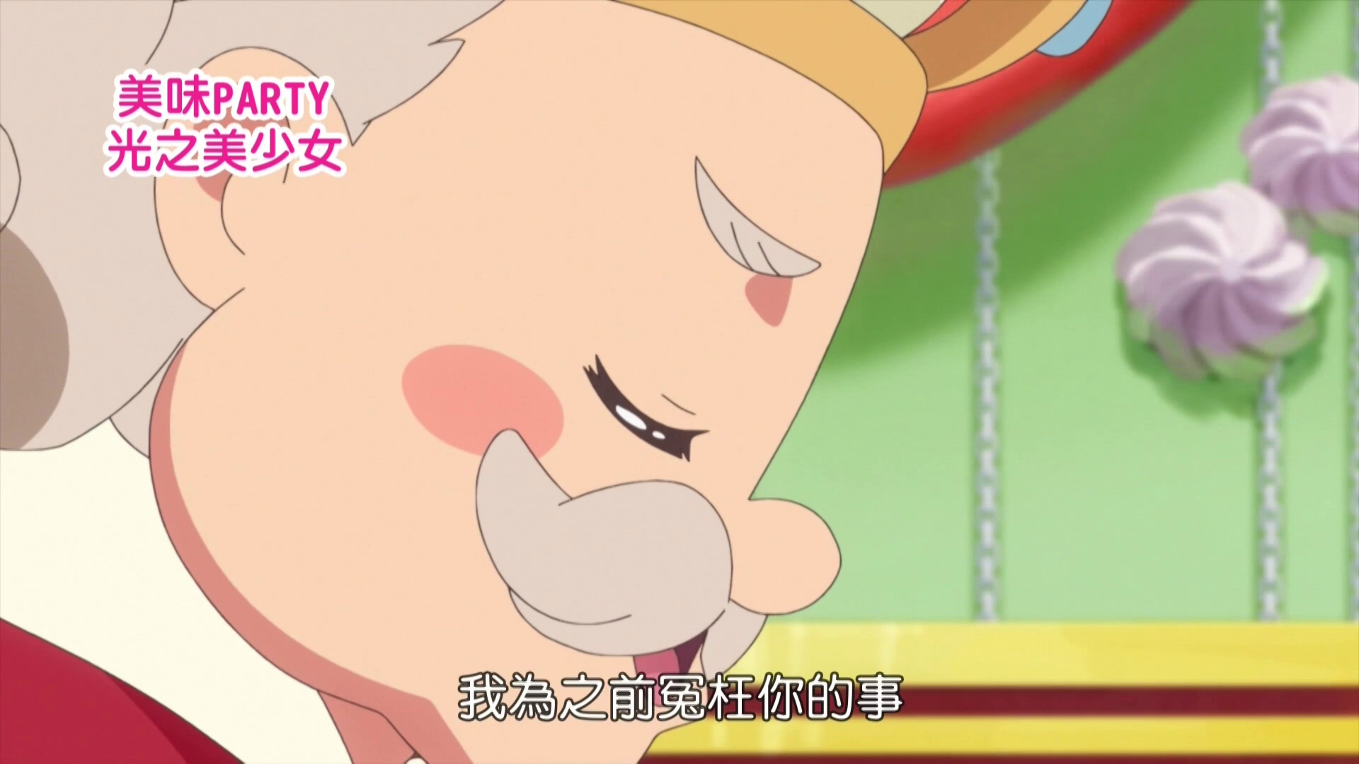 图片[5]-[BT下载][Delicious Party ♡ 光之美少女][全45集][WEB-MKV/41.13G][国语配音/中文字幕][1080P][流媒体][LelveTV]-影音屋