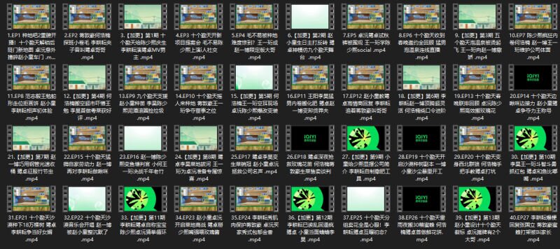 图片[4]-[种地吧2][全63集][WEB-MKV/100G][国语配音/中文字幕][1080P][流媒体][BT下载]-影音屋