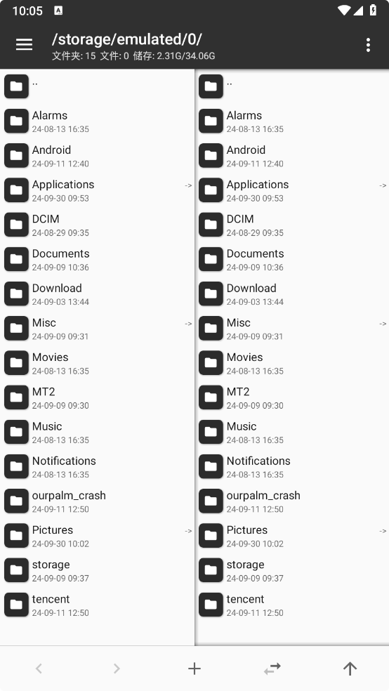 NP管理器-v3.1.31-去广告版[非常好用的手机文件管理器/反编译]-影音屋