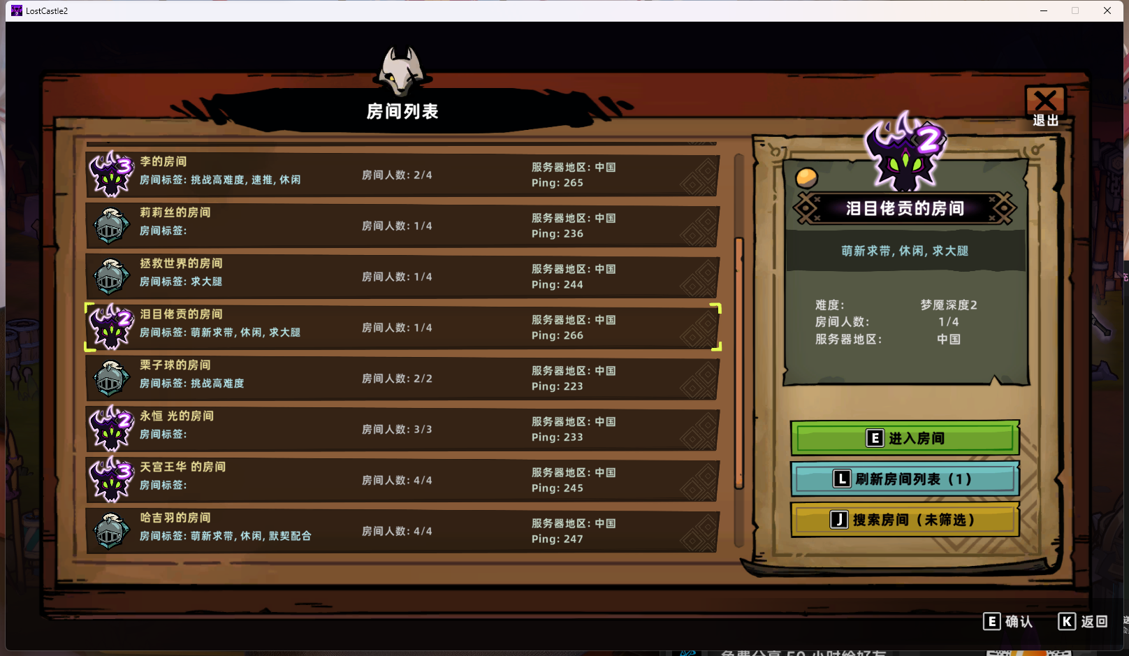 图片[3]-失落城堡2 LostCastle2-v0.7.1.4-破解版-影音屋