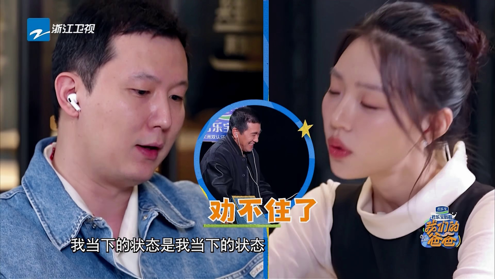 图片[6]-[我们的爸爸][更至3.23期][WEB-MP4/11G][国语中字][1080P][苗苗 吴尊 杨子 许昕][夸克下载]-影音屋