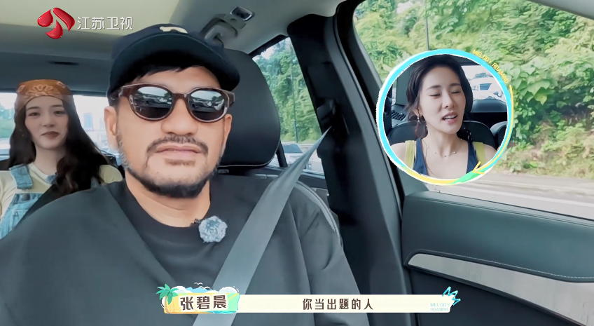 图片[2]-[音你而来 第二季][更新至4.3期][WEB-MKV/1G][国语中字][1080P][附第一季][张震岳 张碧晨 武艺 欧阳娜娜][夸克下载]-影音屋