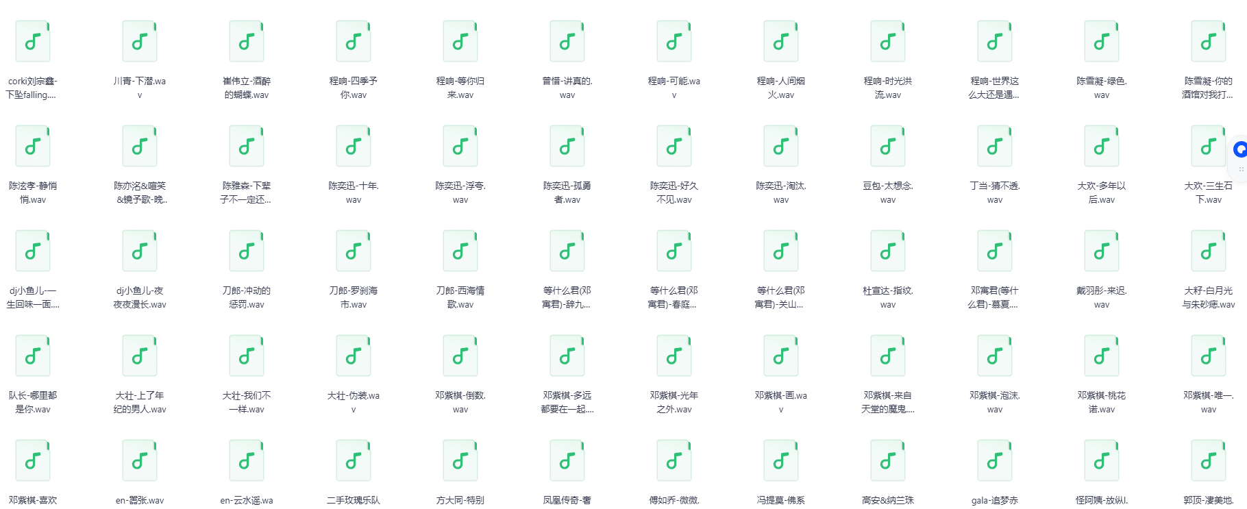 图片[2]-《2025全网千万收藏量483首无损歌曲合集》[WAV][20.5G]-影音屋