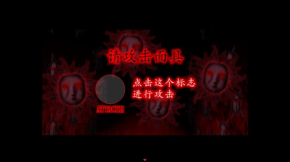 图片[2]-《死期欲：梦魅辉在梦境（SHIKIYOKU Teru Yumemi in Nightmare）》TENOKE镜像版-影音屋