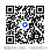 图片[2]-《古建筑里的中国智慧》读懂中国的文化底色[pdf]-影音屋