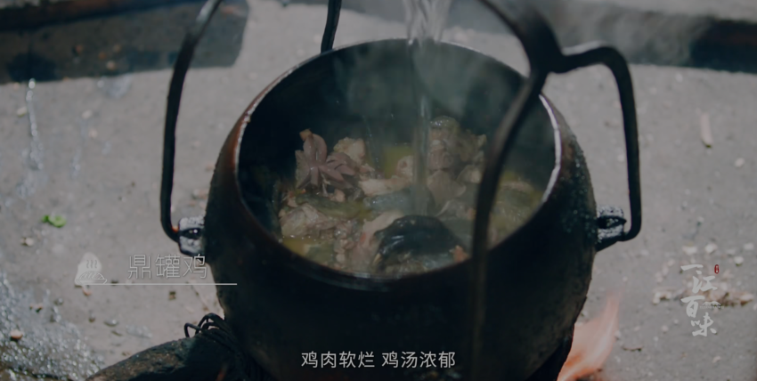 图片[9]-[一江百味][全10集][WEB-MP4/3.79G][国语中字][4K-2160P][美食][夸克下载]-影音屋