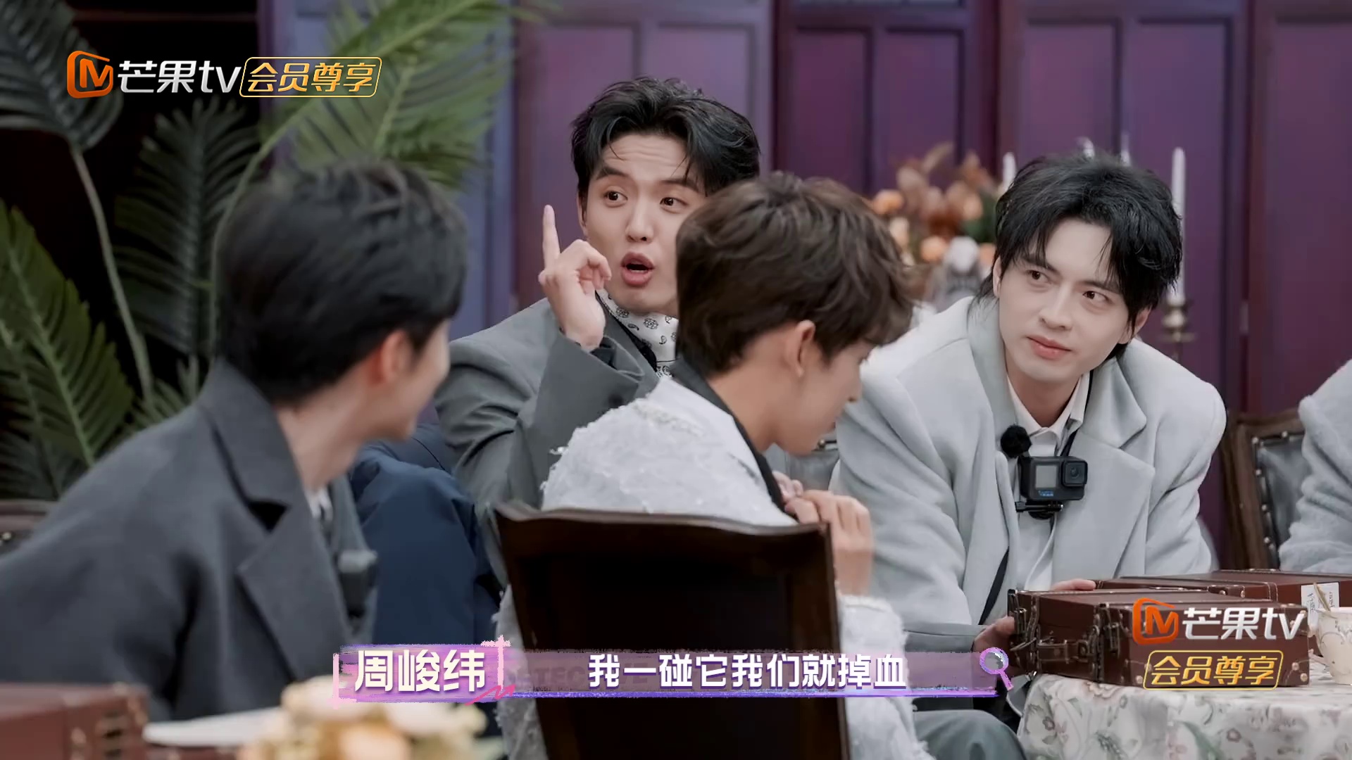 图片[4]-[名侦探学院.第八季][更至3.2日][WEB-MP4/6.9G][国语中幕][1080P][益智推理真人秀][夸克下载]-影音屋