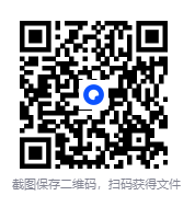 图片[2]-《我家师姐可能要杀我》[小说]‌（完结）作者：雨下的好大 [epub + mobi + azw3 + txt]-影音屋