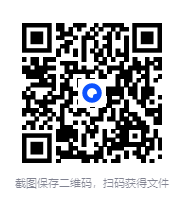 图片[2]-最新最全版 25秋《王朝霞 系教列‬辅》[PDF]-影音屋