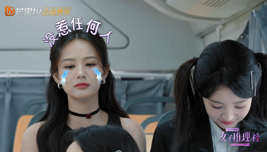 图片[2]-[女子推理社][更至2.4][WEB-MP4/28GB][国语中字][1080P][美女如云][夸克下载]-影音屋