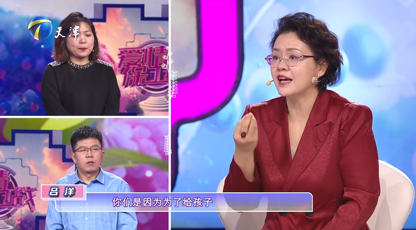 图片[4]-[爱情保卫战][更至3.25-第32期 四年两娃仍在啃老，夫妻生活矛盾重重][WEB-MP4/10G][国语中字][1080P][夸克下载]-影音屋