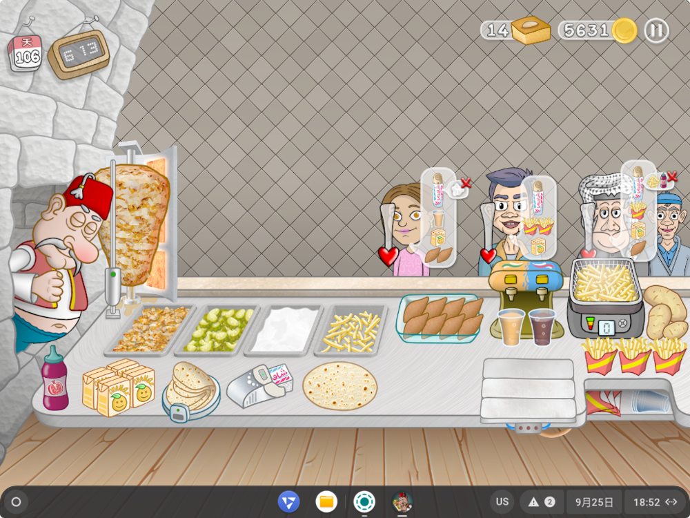 图片[2]-沙威玛传奇-v1.0.30免广告-大量货币-直装版-影音屋