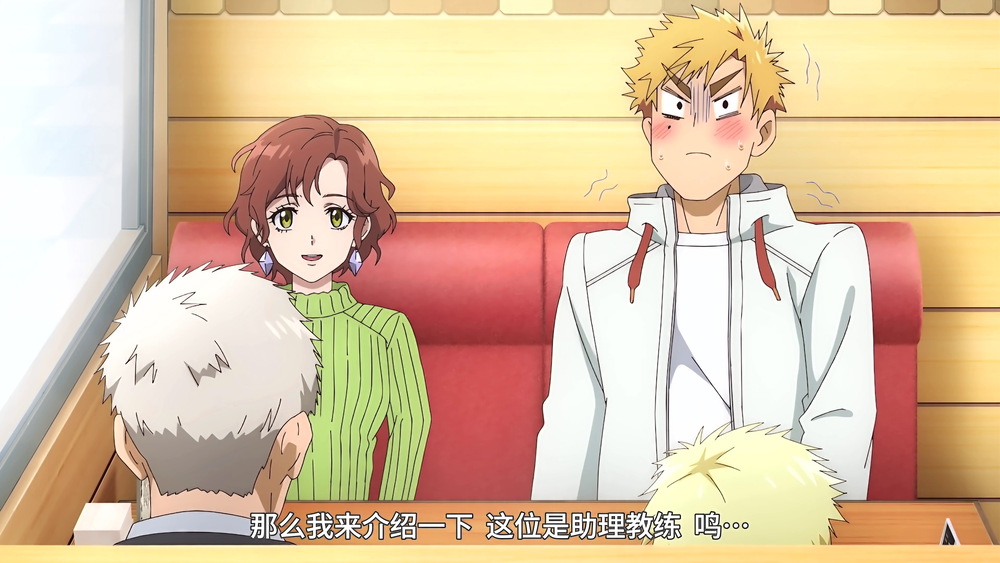 图片[4]-[夸克下载][金牌得主][全13集][WEB-MKV/17G][日语中字][4K-2160P]-影音屋