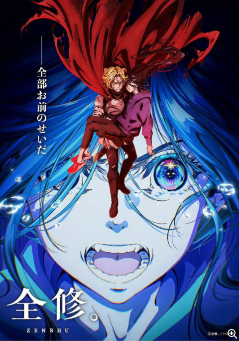 [夸克下载][全修。][第1-12集][WEB-MKV/10G][日语中字][1080P]-影音屋