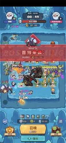 图片[2]-快来当领主-v1.1-内置MOD菜单官服直装破解版-影音屋