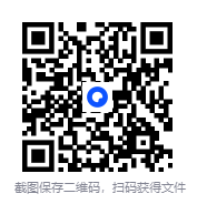 图片[2]-《名师总结》2025年秋初中全科知识笔记[PDF][79MB]-影音屋