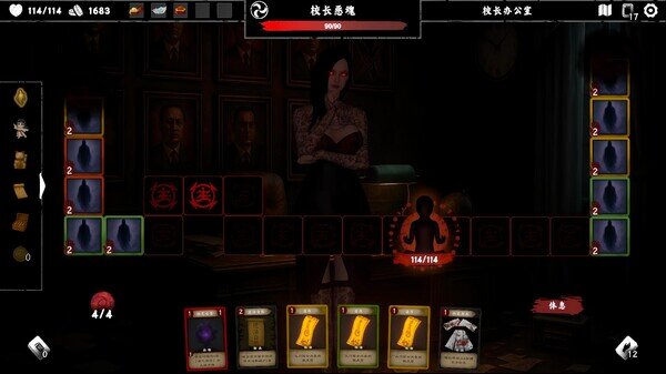 图片[8]-《除灵事务所》|豪华中文|Build.19549984-魅影修罗-幽姬夺魄+全DLC-影音屋