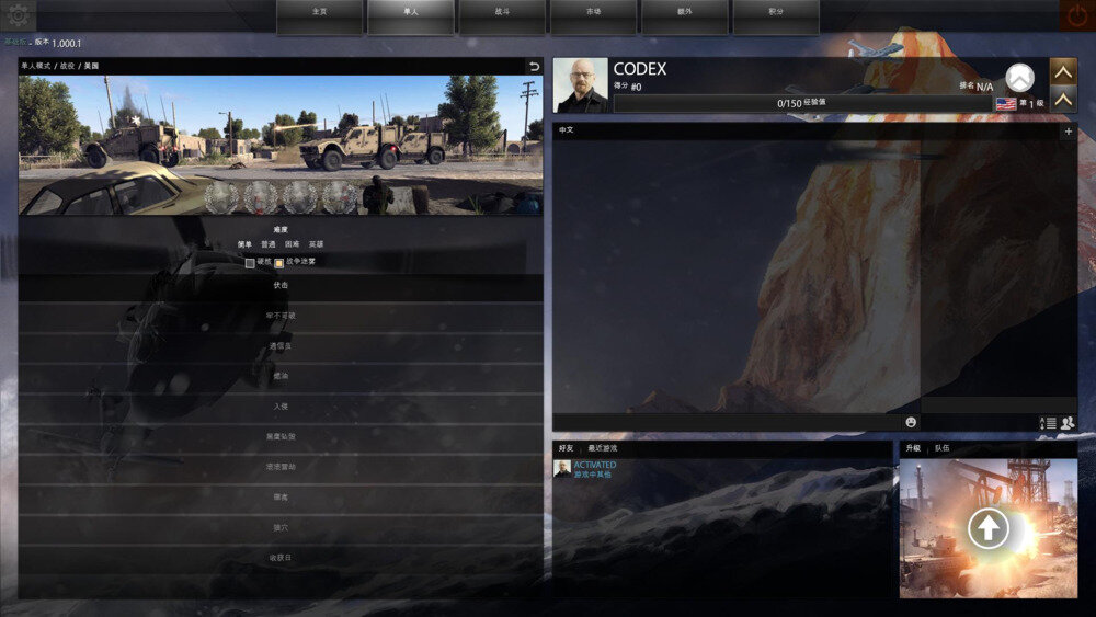 图片[2]-《战争号令：地狱之门（Call to Arms – Gates of Hell: Ostfront）》官方中文 RUNE镜像版-影音屋